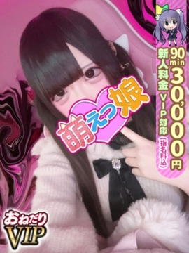 【ふに】ふわふわロリロリ妹系