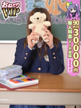 【ぽぽ】この可愛さは、癖になる