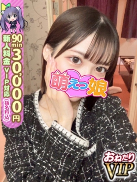 【ひめな】看板候補の激カワ入店