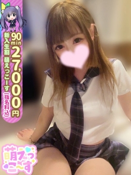 【るあ】萌えキュンあいどる系♡