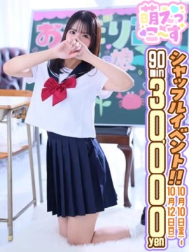 【みる】アイドル級のロリ娘💓