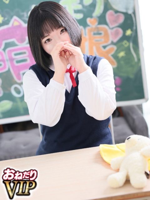 【るか】禁断の小〇生♡合法ロリ3