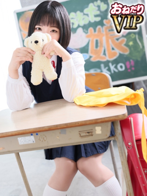 【るか】禁断の小〇生♡合法ロリ4