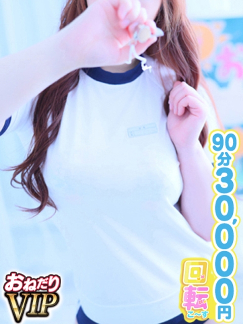 【おと】魅惑のマシュマロHカップ4