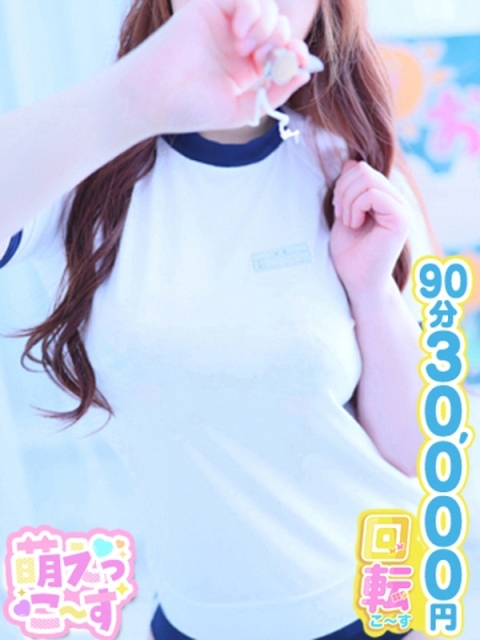 【おと】魅惑のマシュマロHカップ3
