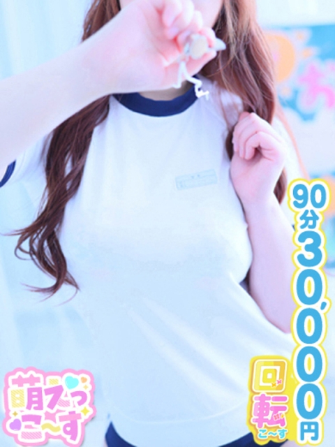 【おと】魅惑のマシュマロHカップ3