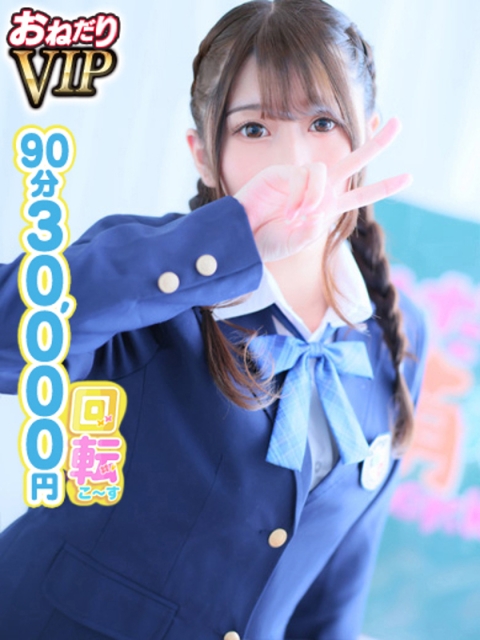 【このか】未経験♡即濡れ敏感娘2