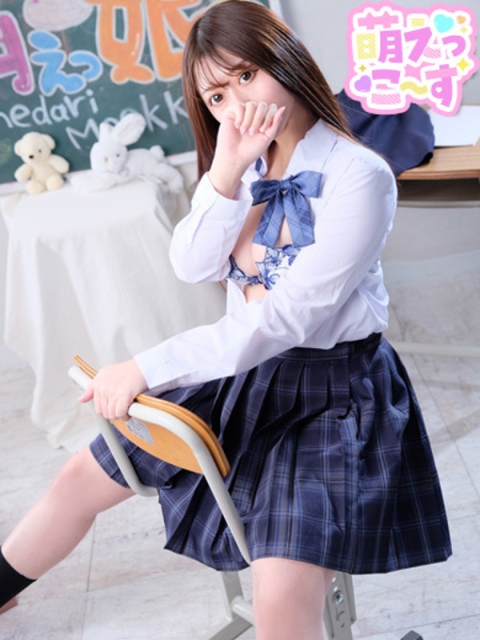 【このか】未経験♡即濡れ敏感娘5