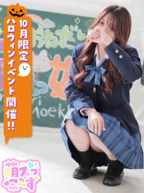 【このか】未経験♡即濡れ敏感娘4