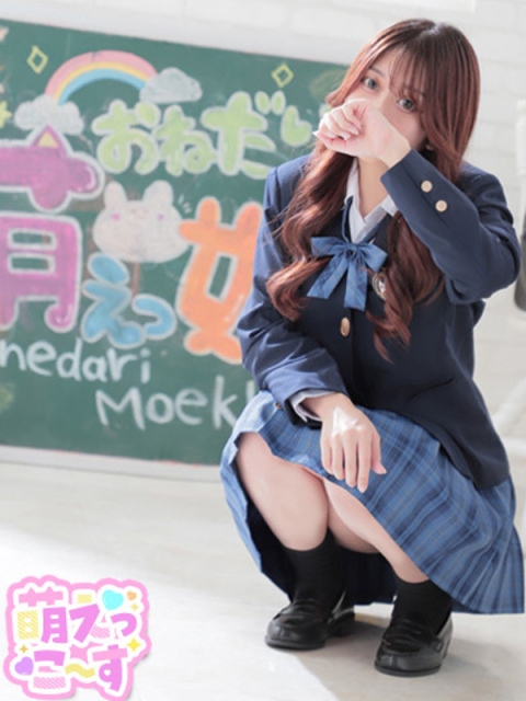 【このか】未経験♡即濡れ敏感娘5