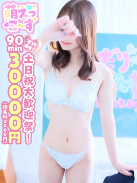 【きき】激カワ小柄ロリ系アイドル3