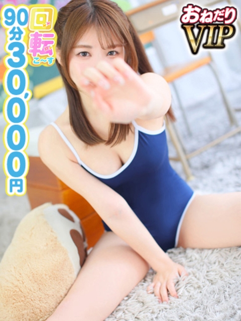 【ありす】問答無用のめっかわ娘5