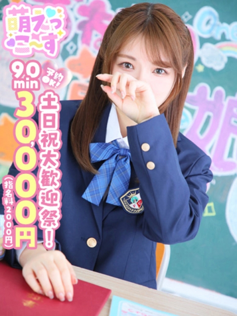 【ありす】問答無用のめっかわ娘2