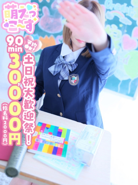 【みひろ】純粋無垢♡ロリボディ3