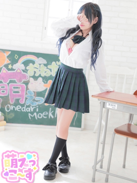 【ここあ】完全業界未経験♡神G乳4