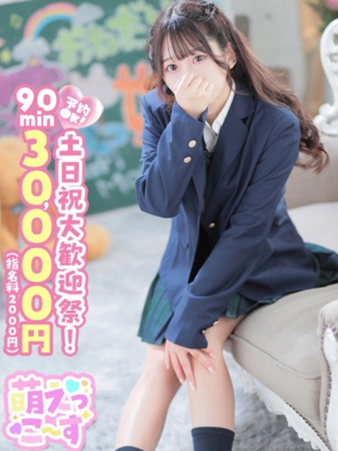 【ちぃ】愛嬌抜群♡18歳敏感娘3