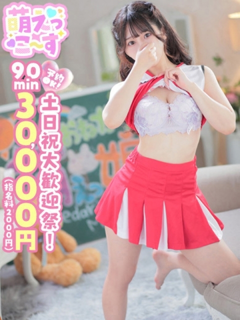 【ちぃ】愛嬌抜群♡18歳敏感娘5