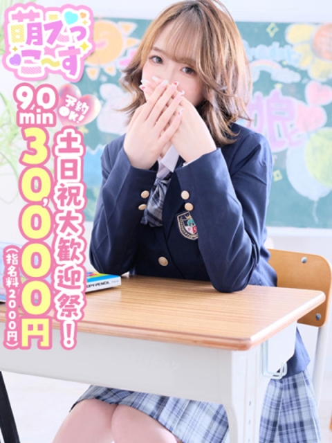 【りん】S美パイ♡ぷりケツぅ♡2