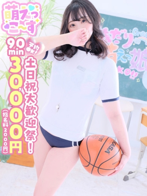【まりえ】F乳超美乳は国宝級3