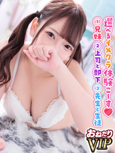 【ここみ】極上癒しの天使が降臨♡3