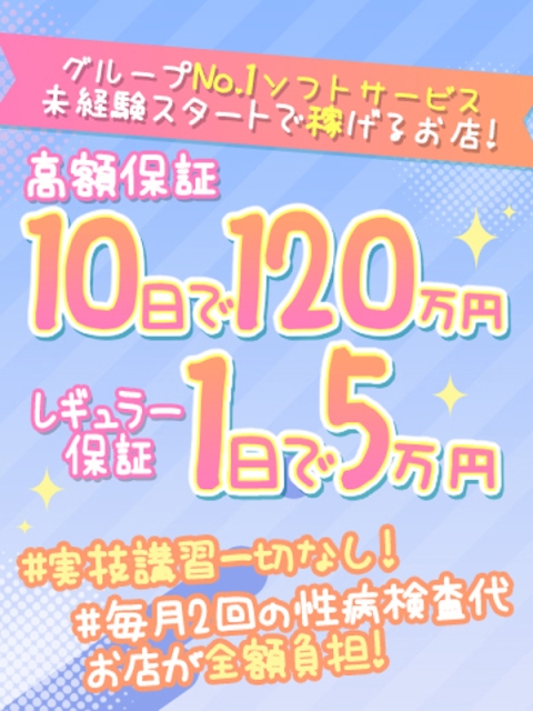 【あまね】業界未経験149㎝ロリ2