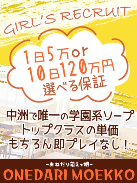 【りりか】未開発なカラダは超敏感3