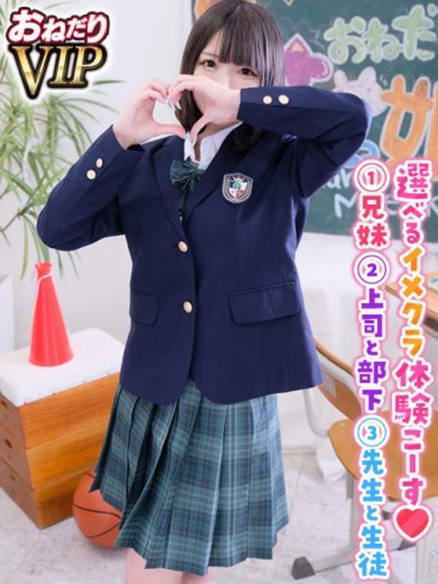 【れの】アイドル超えの原石♡3