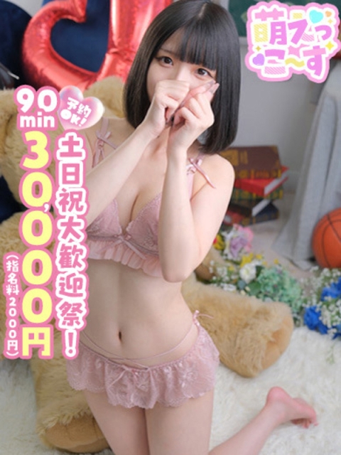 【れの】アイドル超えの原石♡3