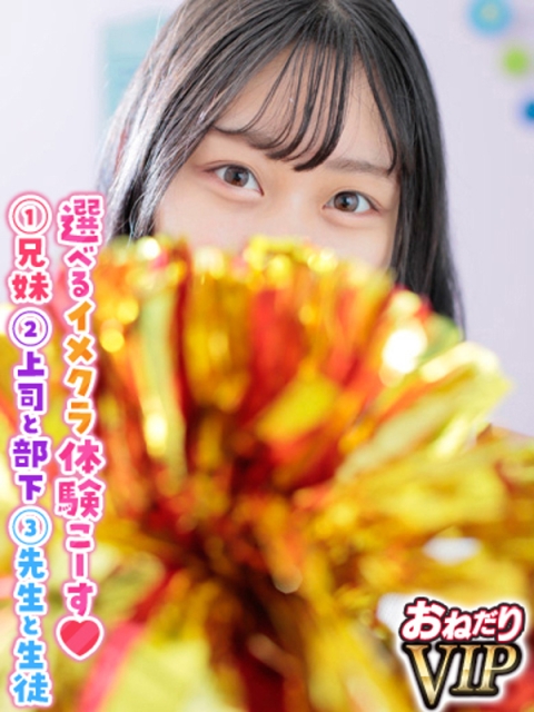 【ゆりな】可愛くて巨乳は正義♡5