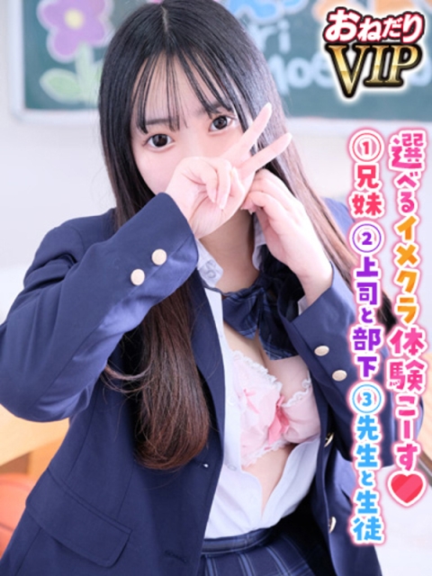【ゆい】アイドル並みの可愛さ5