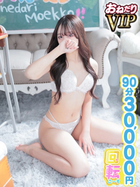 【のあ】キレかわアイドルフェイス3