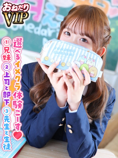 【もえ】完全業界未経験♡ふわロリ3