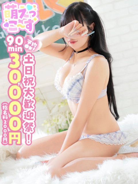 【ゆめか】黒髪美少女ロリ天使2