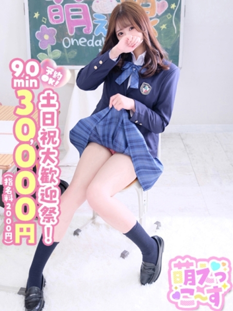 【みさと】エロ可愛い代表♡3