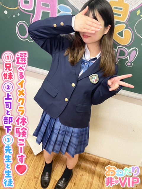 【るな】エロ可愛い代表♡4