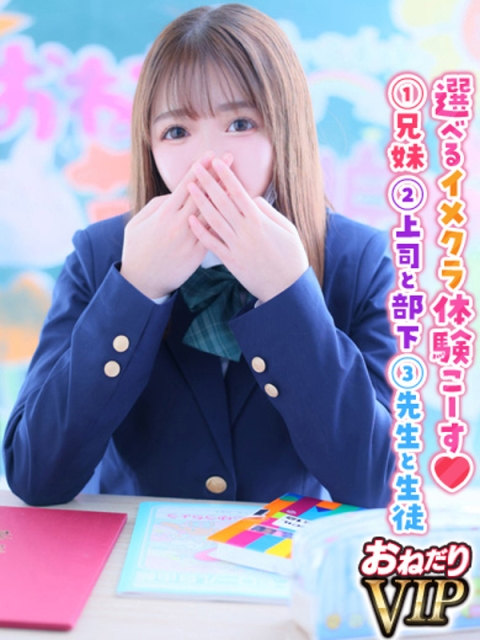 【まり】cute♡みにろりちゃん2