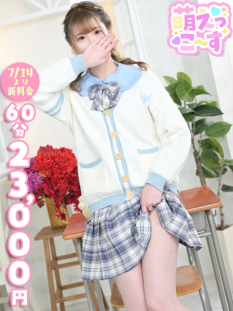 【あお】おっとり妹系♡3