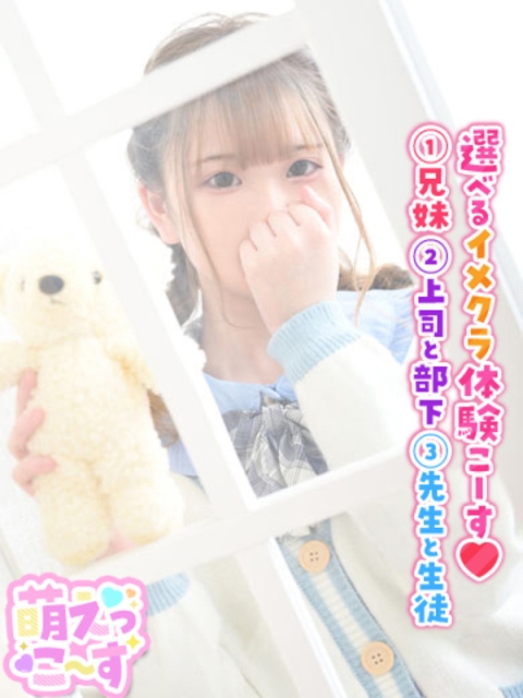 【あお】おっとり妹系♡4