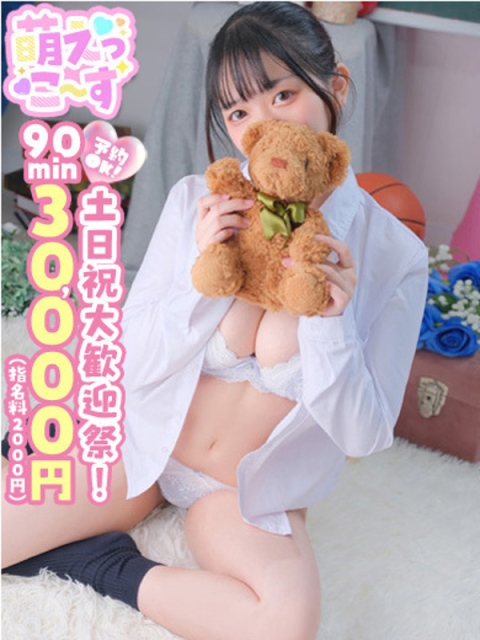 【りる】小柄＆巨乳の夢のコラボ❤3