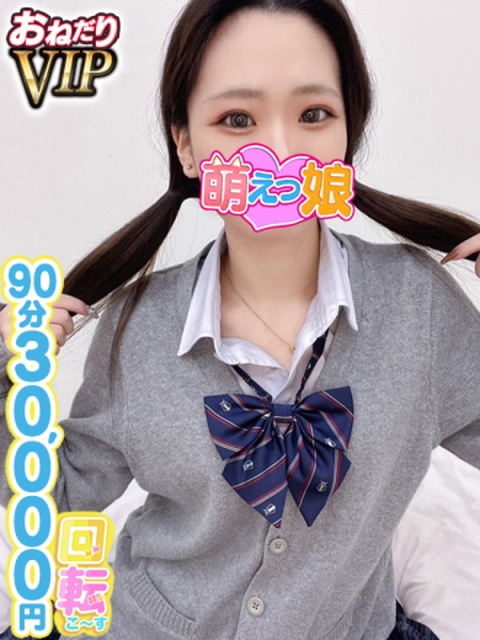 【ぬい】超敏感濡れ濡れ特待生♡3