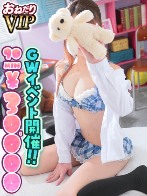 【めあ】守ってあげたくなる妹系4