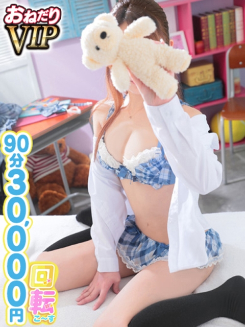 【めあ】守ってあげたくなる妹系3