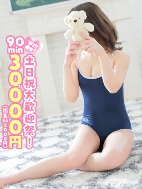 【めあ】守ってあげたくなる妹系2