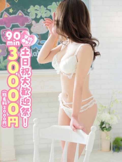 【めあ】守ってあげたくなる妹系4