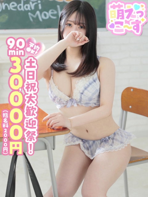 【りりあ】未開発なカラダは超敏感2