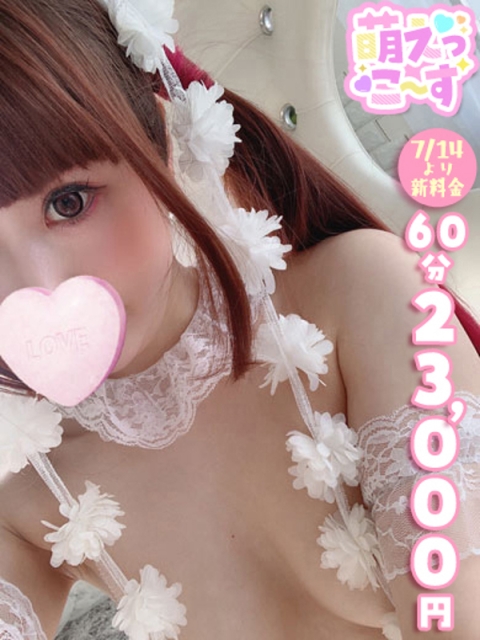 【ひめ】妹系スレンダー美乳娘2