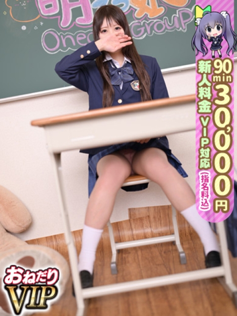 【ゆめの】圧倒的な透明感ルックス2