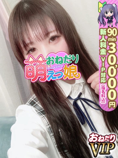 【ゆめの】圧倒的な透明感ルックス5