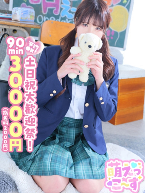 【ゆめの】圧倒的な透明感ルックス3