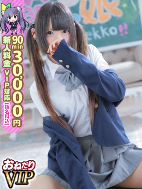 【ふに】ふわふわロリロリ妹系3